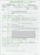 jppost-alpari.gif