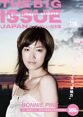 pic_cover20090518.jpg