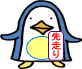 sakibashiripenguin.gif